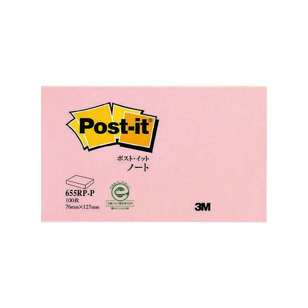 (まとめ) 3M ポスト・イット ノート再生紙スタンダードカラー 75×127mm ピンク 655RP-P 1冊 (×50セット) b04