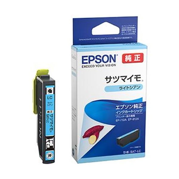 （まとめ）エプソン インクカートリッジ サツマイモライトシアン SAT-LC 1個(×10セット) b04