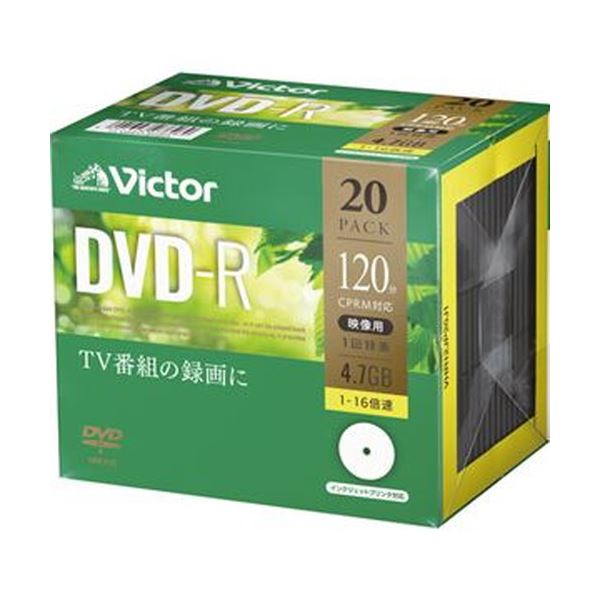 （まとめ）JVC 録画用DVD-R 120分1-16倍速 ホワイトワイドプリンタブル 5mmスリムケース VHR12JP20J1 1パック（20枚）(×5セット) b04