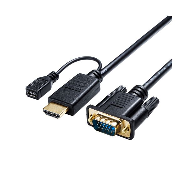 （まとめ）サンワサプライ HDMI-VGA変換ケーブル 2m ブラック KM-HD24V20 1本 (×3セット) b04