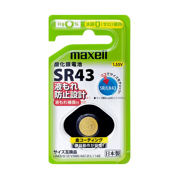（まとめ）マクセル SRボタン電池 酸化銀電池 1.55V SR43 1BS C 1個 (×10セット) b04