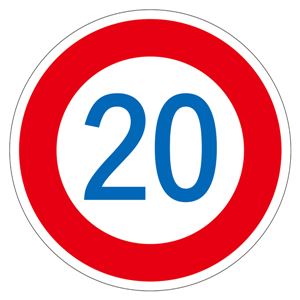 路面道路標識 20 路面-323-20 【単品】 商品画像