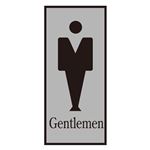 トイレプレート Gentlemen トイレ-340-1