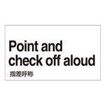 外国語ステッカー Point and check off aloud  GK-29 E(英語) 【5枚1組】