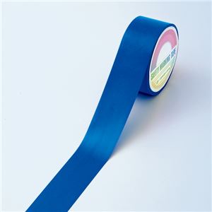 フロアラインテープ FRT-50BL ■カラー：青 50mm幅 - 拡大画像