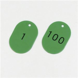 番号小判札 小判札453-G（1～100） ■カラー：グリーン 【100枚1組】 - 拡大画像