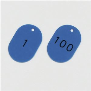 番号小判札 小判札453-BL（1～100） ■カラー：ブルー 【100枚1組】 - 拡大画像
