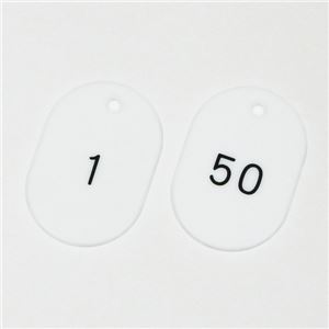 番号小判札 小判札604-W（1～50） ■カラー：ホワイト 【50枚1組】 - 拡大画像