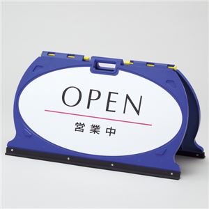 マルチフロアサイン OPEN 営業中 / CLOSED 本日定休日 MFS-3