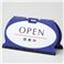 マルチフロアサイン OPEN 営業中 / CLOSED 本日定休日  MFS-3