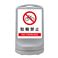 スタンドサイン 駐輪禁止 NO PARKING RSS80-53 ■カラー:シルバー 【単品】