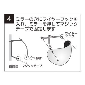 ラミ(壁掛けミラー) LM-5 ラミ(壁掛けミラー) LM-5