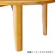 折りたたみテーブル 【楕円形】 幅120cm 木製 木目調 ライトブラウン 【完成品】 - 縮小画像4