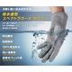 防水通気スペクトラガード手袋 - 縮小画像2