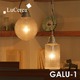 ペンダントライト/照明器具 【1灯】 ガラス/スチール製 ELUX(エルックス) GALU-1：Sphere 【電球別売】 - 縮小画像2