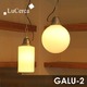 ペンダントライト/照明器具 【1灯】 ガラス/スチール製 ELUX(エルックス) GALU-2：Sphere 【電球別売】 - 縮小画像2