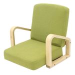 折りたたみ座椅子(フロアチェア) Rac 肘付き 鶯 グリーン(緑) 【完成品】