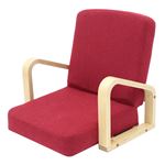 折りたたみ座椅子(フロアチェア) Rac 肘付き 紅 レッド(赤) 【完成品】