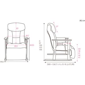 リクライニングチェア(高座椅子) 梢 フットレスト/肘付き 無段階ガス式 BL ブルー(青) 商品写真2