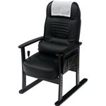 肘付き高座椅子/リクライニングチェア 【安定型】 木製×合成皮革(合皮) 高さ調節可 ブラックレザー