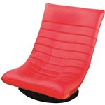 リラックスチェア(座椅子/フロアチェア) ワルツ 合成皮革(合皮) レッド(赤) 【完成品】