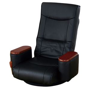回転座椅子(リクライニングチェア/フロアチェア) エルピス 普通タイプ ボックス/肘付き 【完成品】 - 拡大画像