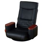 回転座椅子(リクライニングチェア/フロアチェア) エルピス 普通タイプ ボックス/肘付き 【完成品】