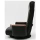 回転座椅子(リクライニングチェア/フロアチェア) エルピス 普通タイプ ボックス/肘付き 【完成品】 - 縮小画像3