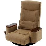 回転座椅子(リクライニングチェア/フロアチェア) エルピス 普通タイプ ボックス/肘付き ブラウン(茶) 【完成品】