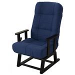 回転式高座椅子/リクライニングチェア 晶 肘付き コイルバネ BL ブルー(青)