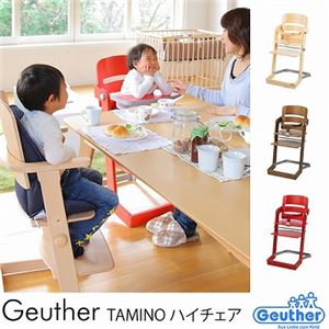 highchair TAMINO G992345GTRed レッド