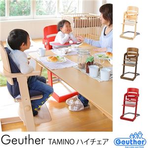 highchair TAMINO G992345NU ウォルナット