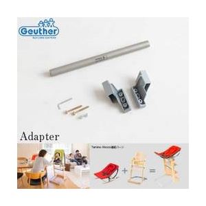 Adapter(f.2345+4705) G994705AD