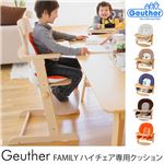 cushion for highchair FAMILY G994737125