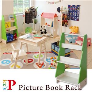 Picc's Picture Book Rack KDR-2643WH ホワイト