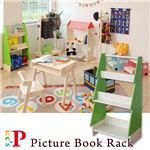 Picc's Picture Book Rack KDR-2643WH ホワイト