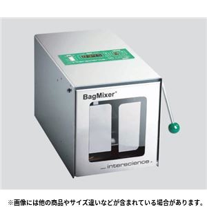 バッグミキサー BAG LIGHT400 - 拡大画像