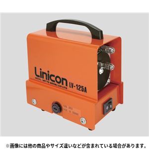 リニコン真空ポンプ LV-125A 加圧・減圧ポンプ - 拡大画像