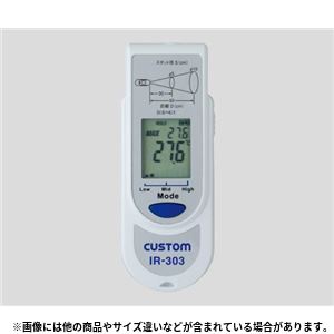 放射温度計IR-303 温度計・湿度計 - 拡大画像