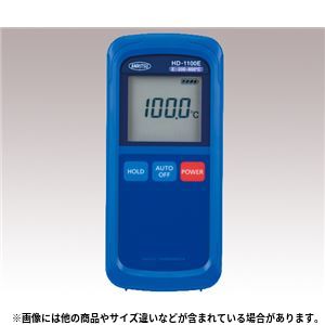 ハンディタイプ温度計 HD-1100E 温度計・湿度計 - 拡大画像