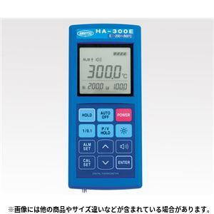ハンディタイプ温度計 HD-1300E 温度計・湿度計 - 拡大画像
