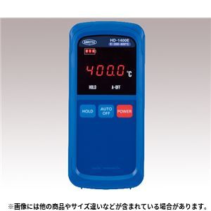 ハンディタイプ温度計 HD-1400E 温度計・湿度計 - 拡大画像