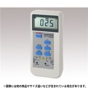デジタル温度計 CT1320D(2ch) 温度計・湿度計 - 拡大画像