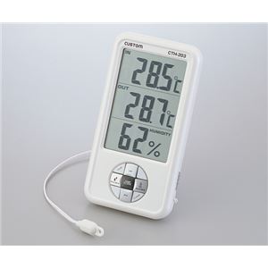 デジタル温湿度計 CTH-203 温度計・湿度計 - 拡大画像