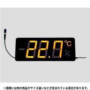薄型温度表示器TP-300TA 温度計・湿度計 - 拡大画像