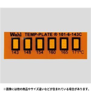 真空用テンププレート101-6V-143 温度管理用品 - 拡大画像