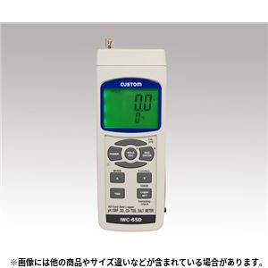 データロガ水質測定器センサCDPB-03 PH計 - 拡大画像