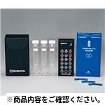 残留塩素測定器 DPD法(試薬有り)