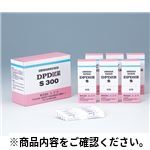 残留塩素測定器 DPD試薬B-1 環境測定その他