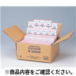 残留塩素測定器 DPD試薬B-2 環境測定その他